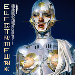 The Latest (Electro Mix) [feat. Capitol A]