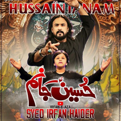 Hussain a.s Janam Hussain a.s | حسینؑ جانم حسینؑ| Irfan Haider | Nad e Ali |New Noha 2022