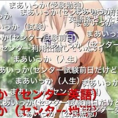 Chill散り