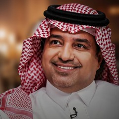 زفات عروس 2023 طلي علينا | زفة راشد الماجد ( باسم بدور ) اجمل زفة عروس _ حصريا