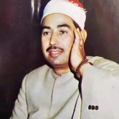 ما تيسر من سورة الأحزاب - الشيخ محمد محمود الطبلاوي