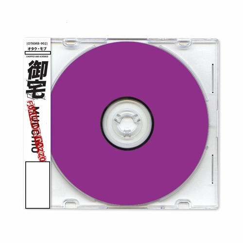 fdc2 - chopped and screwed