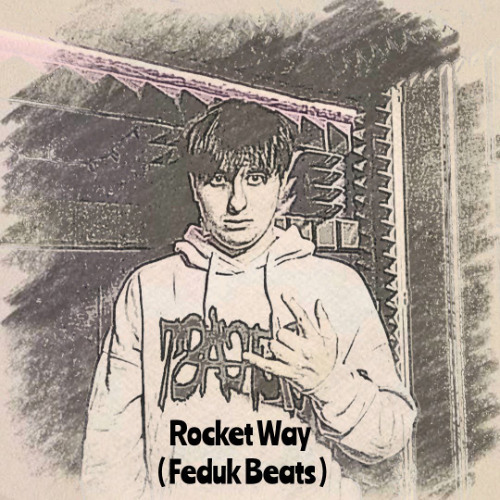 Выше облаков FREESTYLE