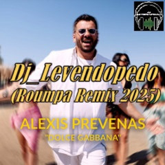 Alexis Prevenas - Dolce Gabbana (Dj_Levendopedo - Roumpa Remix 2025)