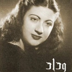 وداد وهبي - طول هالحلو