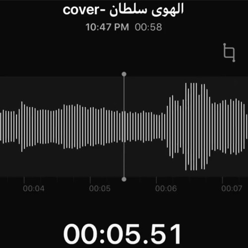 Stream جورج وسوف الهوى سلطان by OMAR ALATTAS - عمر العطاس | Listen online  for free on SoundCloud