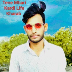 Tene Mhari Kardi Life Kharab