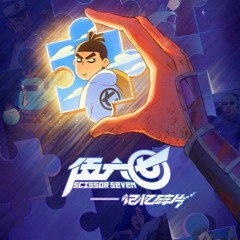 Scissor Seven Season 5 Opening | Memory Fragments