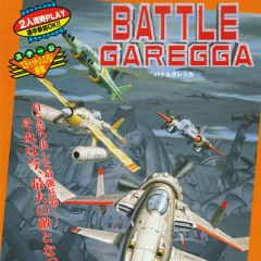 battle garegga