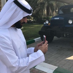 التحفة | عيضة المنهالي