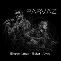 Shahin Najafi - Parvaz (feat. Babak Amini) پرواز - شاهین نجفی و بابک امینی