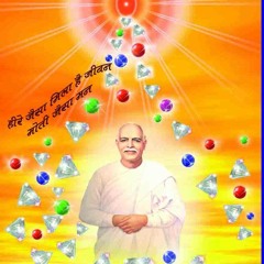 Charno Mein Jagah Mangi Thi