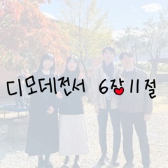 [25.10][piano] 디모데전서 6장 11절 in 충주