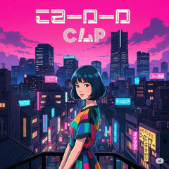 모노크롬 러브 (モノクロームラブ)