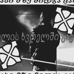 EVERYTHING OK (PROD RIMATHUGGER)