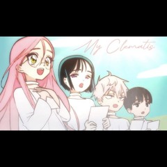 My Clematis - Group Version (Alien Stage)