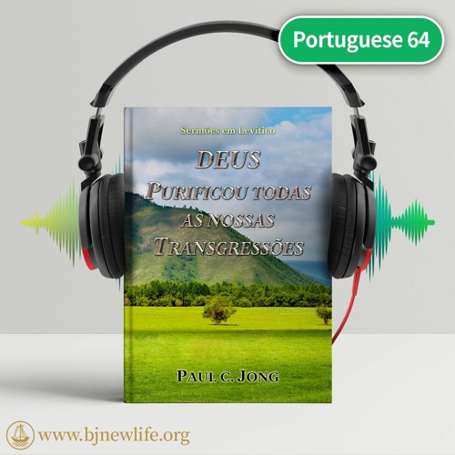 Ch02 Devemos Viver Com Nosso Coração Unido Ao Do Senhor