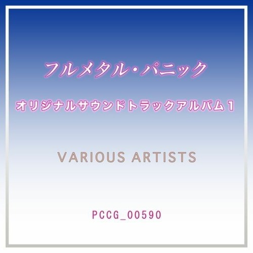 Shimokawa Mikuni - Tomorrow