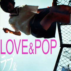 あの素晴らしい愛をもう一度 - That Wonderful Love, Once More (ラブ＆ポップ - Love & Pop OST)