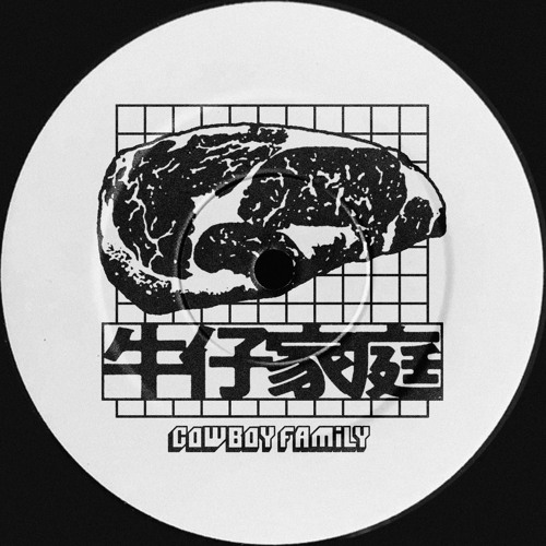 ファイル＆メモ帳　RCサクセション　SUPER UMM CLUB Stream COWBOY FAMILY RECORDS | Listen to CBF001 COWBOY FAMILY