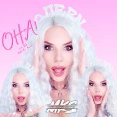 Oha - wie toll bist du denn?!