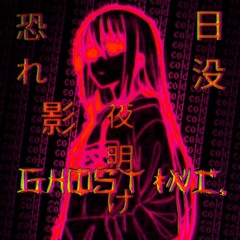GHOST INC. 2.0