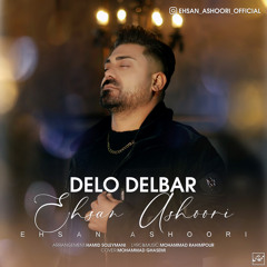 Ehsan Ashoori - Delo Delbar