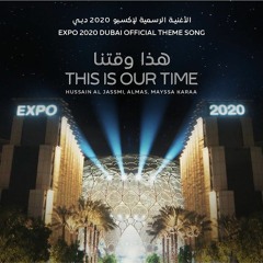 This is Our Time (Expo 2020 Dubai Official Theme Song By Hussain Al Jasimi, Almas, Mayssa Karaa)