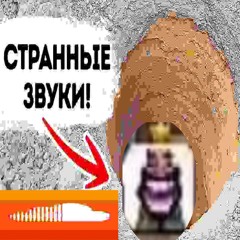 СВО КЛЕШ РОЯЛЬ 1 ХЕХЕХА АХТУНГ ДЖЕРК МЯСО