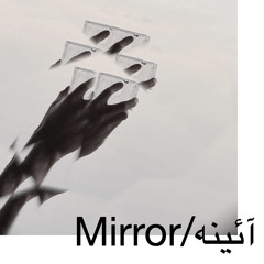 ÂSI SOUNDS x ALIREZA KAZEMI