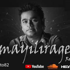 Mayilirage Tamil Remix - DJ B R I T T O
