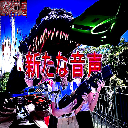 noise claim (prod.me)