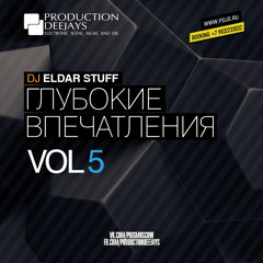DJ STUFF- Глубокие Впечатления Vol.5