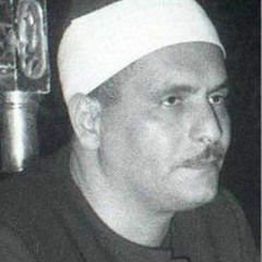 الشيخ كامل يوسف البهتيمي وما تيسر من سورة الإسراء