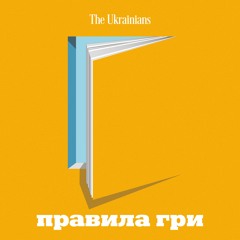 #5 Простіше не значить краще. Джордж Рітцер «Макдональдизація»