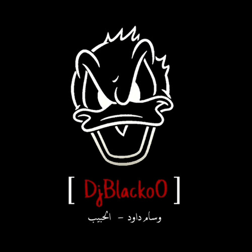 وسام داود - الحبيب || Dj BlackoO ريمكس
