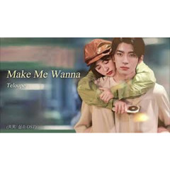 [한글자막] 실소 OST Make Me Wanna - Teloupe 가사 해석/ 失笑/Smile Code