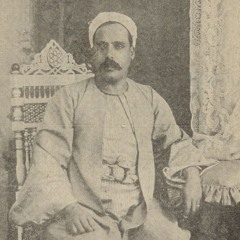 الشيخ يوسف المنيلاوي - لا تحسبوا أن ميلي - جراموفون 1910