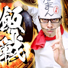 Hayasugiruyo (pushun)