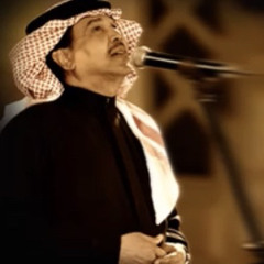 لا تجرحيني  ..