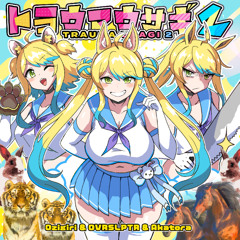 トラウマウサギ2 -Trauma Usagi 2-