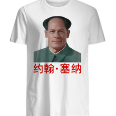 John Cena Mao Zedong