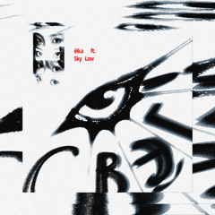 СВЭГ (feat. Sky Low)