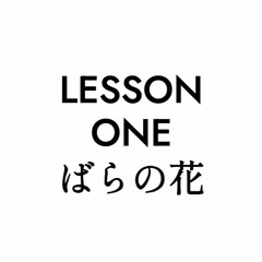 Lesson One・ばらの花 mashup