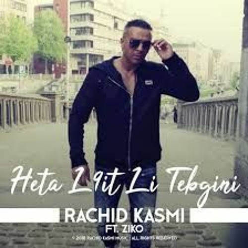 Rachid Kasmi - Heta L9it Li Tebgini (Youssef HT 2K20 Mashup)