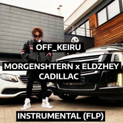 (МИНУС) MORGENSHTERN feat. Элджей - Cadillac (Новый Кадиллак) | Instrumental