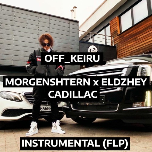 Morgenstern feat элджей cadillac