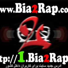 Eblis Ft Siamak_You-Dont-Wanna-Fuck-With-Me-Son