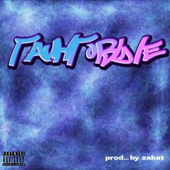 Гаинговые (feat. Vaxyst)