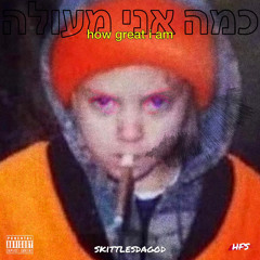 One ft. RyoLijah (prod Vert2k)